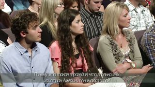 Джон Бивер - Неотступный 2