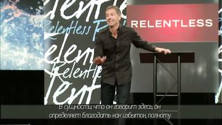 Джон Бивер - Неотступный 2