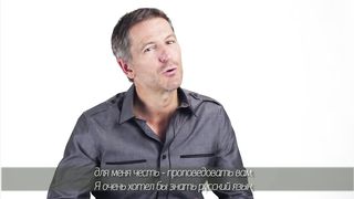 Джон Бивер - Неотступный 1