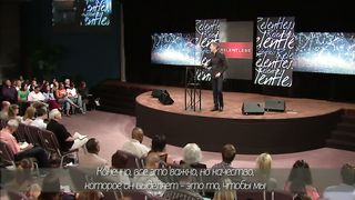 Джон Бивер - Неотступный 1