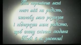 Земля батьків