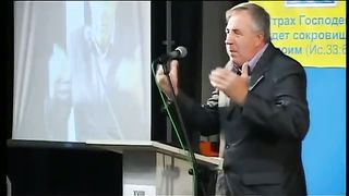 XVIII Молодежная конференция. Винница 2