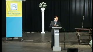 XVIII Молодежная конференция. Винница 1