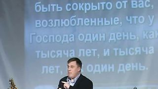 Денис Малютин - Один день, как тысяча лет