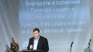 Денис Малютин - Один день, как тысяча лет