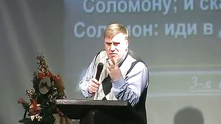 Денис Малютин - Я буду царём!