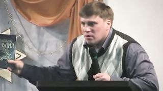 Денис Малютин - Полюбите своего Жениха