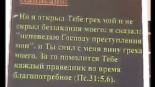 Игорь Азанов - Духовная жизнь христианина 2