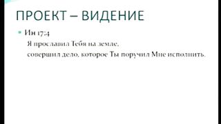 Сергей Гаврилов - Духовное строительство 1