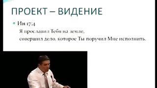Сергей Гаврилов - Духовное строительство 1