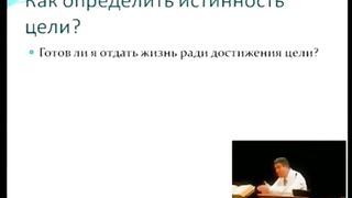 Сергей Гаврилов - Духовное строительство 1