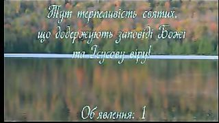 голос любові (муз кліпи)