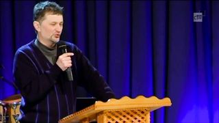 Луй Юра - Наше бачення