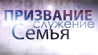 Майкл Френч - Всероссийская конференция РЦ ХВЕ