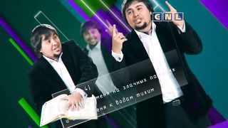 Максим Максимов - Готов ли ты умереть за Христа