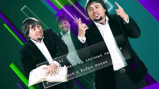 Максим Максимов - Фальшивое христианство