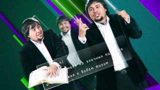 Максим Максимов - Выбор и призвание