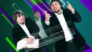 Максим Максимов - Твой тип. Взгляд на себя и других