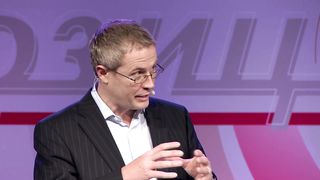 Форум 2013 - Демократия Или Теократия