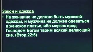 Игорь Азанов - Экзегетика (cеминар) 4