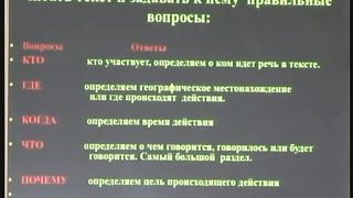 Игорь Азанов - Экзегетика (cеминар) 2