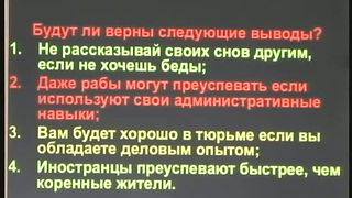 Игорь Азанов - Экзегетика (cеминар) 2