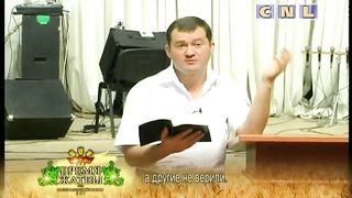 Анатолий Мокляк - Времена и сроки определяет Господь
