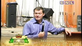 Анатолий Мокляк - Прими Бога как Отца 2