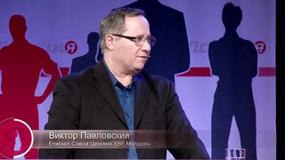 Форум 2013 - Возможно Ли Всехристианское Единство