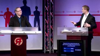 Форум 2013 - Возможно Ли Всехристианское Единство