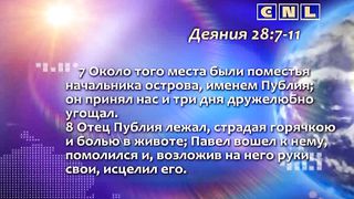 Генри Мадава - Как войти в Божий успех