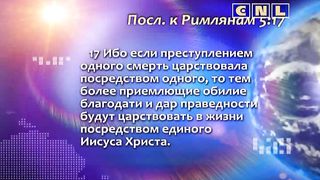 Генри Мадава - Как войти в Божий успех