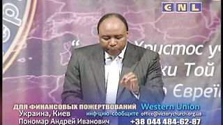 Генри Мадава - Как войти в Божье благословение