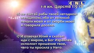 Генри Мадава - Коня приготавливают на день битвы