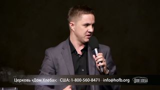 Вадим Пекун - Помазание