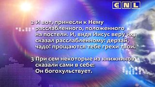 Генри Мадава - Иисус меняет судьбы