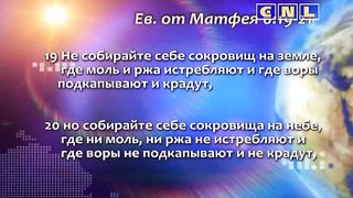 Генри Мадава - Храни сердце твое 2