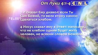 Генри Мадава - Важно иметь жизнь, наполненную Духом Святым 1