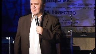 Сергей Винковский - Что дает нам Иисус