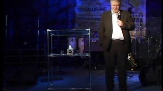 Сергей Винковский - Что дает нам Иисус