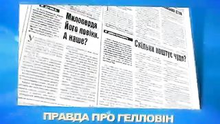 Вірую - Михайло Паночко - Про кінець світу та його ознаки
