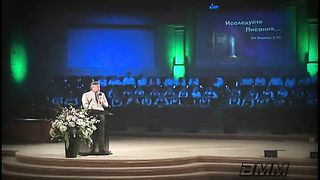 Джордж Давидюк - Вірний Чоловік