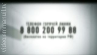 180° - Иллюзия силы