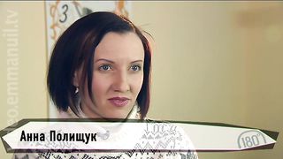 180° - Чужие среди своих