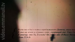 180° - От ненависти к любви