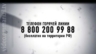 180° - Одиночество как пророчество