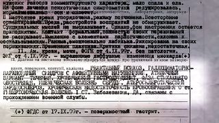 180° - Одиночество как пророчество