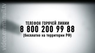 180° - Неземная любовь