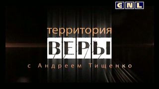 Андрей Тищенко - Бог знает, когда воздать