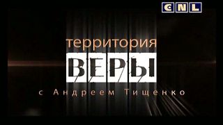 Андрей Тищенко - Медный змей